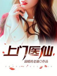 第一狂婿 第一狂婿