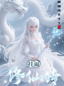 我的女号不可能这么强! 我的女号不可能这么强!