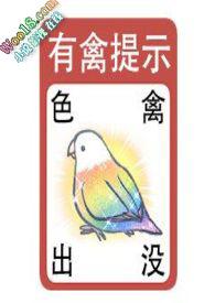 各种女孩子贴贴(abo+futa注意) 各种女孩子贴贴(abo+futa注意)