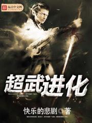 方彻小说全文在线阅读 方彻小说全文在线阅读